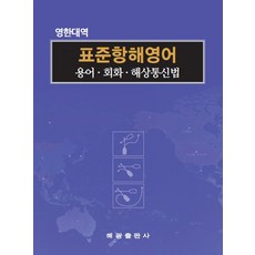 연해자평완역정해