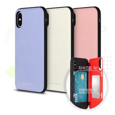 아이폰xs정품케이스