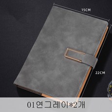 뉴타임즈13 비즈니스다이어리 노트 두꺼움 필기장 필기본 비즈니스 업무노트 간소하고 a5 피혁노트 XT31 A25, 01연그레이*2개