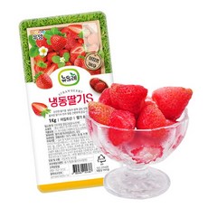 가당딸기