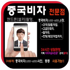 증명사진만들기