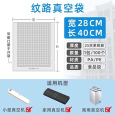공장용진공포장기