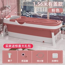 얼라이브즈이동식욕조