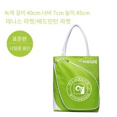 베럴피트니스토트백
