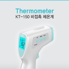 스마트 온도계