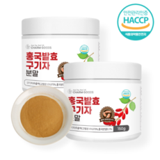 서 우 HACCP 인증 국내산 청양 홍국 홍국균 발효 구기자 분말 150g