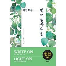 오쿠아침앤믹서포트