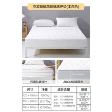 칼킹스커트매트리스커버