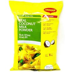 Maggi 매기 태국 요리용 코코넛 밀크 파우더 1kg, 1개, 1개