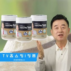 남재현산양유 TOP01