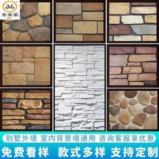 벽돌무늬 타일 홈 인테리어 거실 벽장식 문화석외벽돌별장 배경벽 거실 모방벽돌마을 자건방 유수막벽 자갈, 03 1004