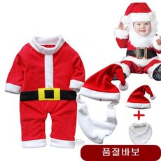 원가이하 베베산타 우주복 80- 700042 아기복 신생아복 유아 크리스마스파티의상 95