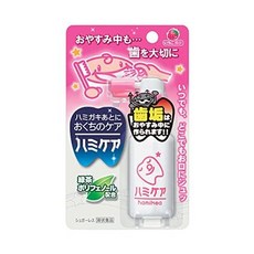 하미케어