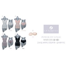 레이프릴란쥬패키지