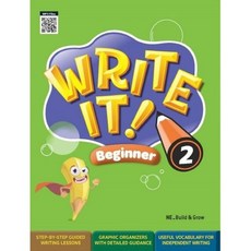 Write It! Beginner 2, NE BUILD GROW (능률)