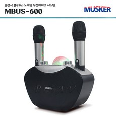 mbus-600