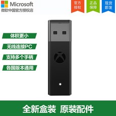 마이크로소프트 Xbox One Elite PAD 무선 컨트롤러 엘리트 패드 1세대 화이트, 1개, 2세대무선어댑터[새로운케이스]