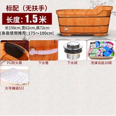 이동식사우나 나무 반신욕기 가정용 간이 욕조 찜질방 홈사우나 전신 목욕통 커버, 1개, 기본모델-150x63x72cm