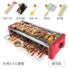 기름안튀는전기그릴