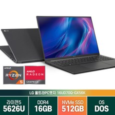 [무선마우스증정] LG 울트라 엣지 16인치 16UD70Q-GX56K 라이젠5 노트북, Free DOS, 16GB, 512GB, 차콜그레이
