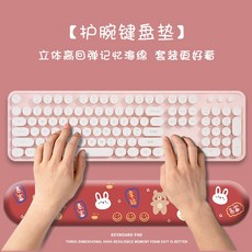 레이저키보드팜레스트