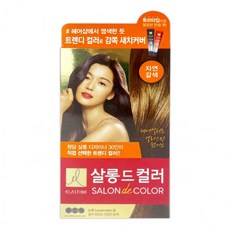 살롱드컬러 TOP01