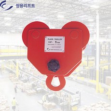 트리플틱폴리우레탄3x