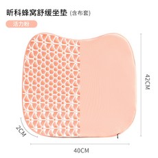 아이스매트 쿨링 쿠션 여름 쿨링패드 숙소 쿨링컨테이너 여름 워터 벌집 겔 에어매트, S