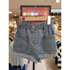 에스핏점프수트