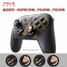 마이크로소프트 Xbox 4세대 무선 컨트롤러 카본블랙ps4, 아지토모 몬스터 로커 세트 PRO