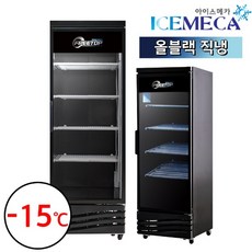 밀키트쇼케이스