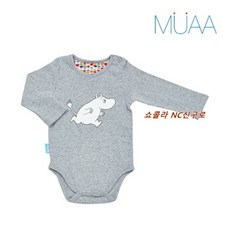 타티네쇼콜라바디수트