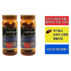 천기누설2022