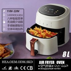 업소용튀김기 전기튀김기 가정용 소형 프라이어 에어프라이기 소니퍼 에어 대용량 360 ° 베이킹 토스터기 기름 없는 전기 딥 들러붙지 않는 바구니 치킨, 4.파란 미국