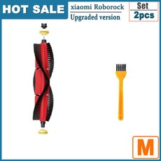 모뉴엘로봇청소기