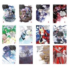 던전에서만남을추구하면안되는걸까17권