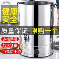 자동으로끓이는도시락