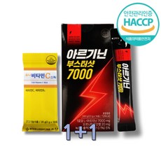 AgeYoung 찐아르기닌 무카페인부스터 오르니틴염산염 아르기닌 오르티닌 아르기닌7000 아르기닌오르니틴, 2개, 14정