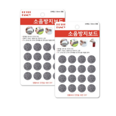 쁘띠팬시 소음방지보드 원형 20mm 32p DA3015, 그레이, 6개