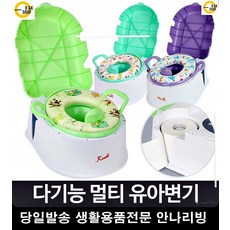 휴대용바나나변기
