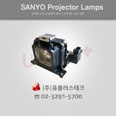 Sanyo PLV-Z2000 POA-LMP114 POA-LMP135 프로젝터 램프, 리필램프