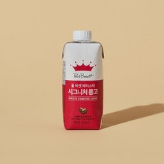 폴바셋룽고