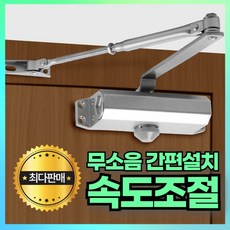 단색 분체/액체 주택 빌라 현관 방화문 832X2030(900X2100) 분체도장(기본색상 안에서 선택) 문틀 미포함 1개 상품 이미지