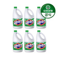 유한양행파우더