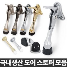 문닫힘방지 도어스토퍼 말발굽 도어락 안전고리 문손잡이, 안전고리/보조키/B4_디앤세이퍼원터치안전고리