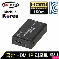 VDC677494NM-QMS3107R HDMI 1대1 IP 리피터 리모트 유닛, 1