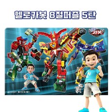 새샘 헬로카봇 8절퍼즐 5탄, 단품, 1개
