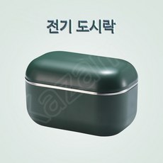 usb보온밥통