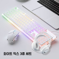 게이밍키보드마우스