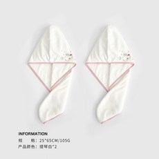 산리오헤어캡